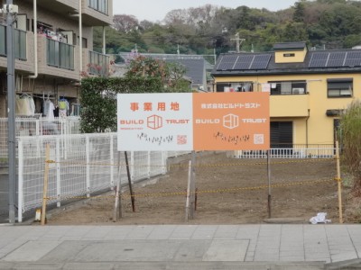 藤沢市藤沢1丁目土地